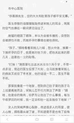 天博app克罗地亚官网